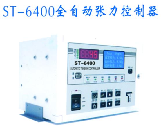 ST-6400ȫԄ(dng)