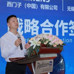 強(qiáng)強(qiáng)合作！無(wú)錫冠亞與西門(mén)子戰(zhàn)略合作簽約儀式圓滿(mǎn)落幕！