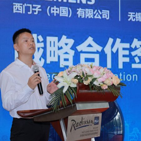 強(qiáng)強(qiáng)合作！無錫冠亞與西門子戰(zhàn)略合作簽約儀式圓滿落幕！