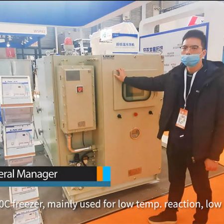 無錫冠亞超低溫冷凍機(jī)展會現(xiàn)場詳細(xì)介紹