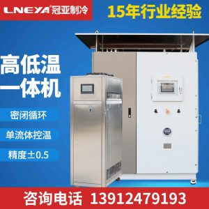 密閉制冷加熱循環(huán)裝置怎么進行調(diào)試運行？