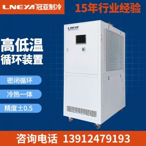 如何保持反應(yīng)釜控溫一體機(jī)的平衡狀態(tài)呢？