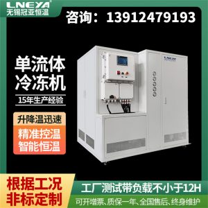 半導(dǎo)體電源芯片高低溫測(cè)試的溫度檢測(cè) 半導(dǎo)體電源芯片高低溫測(cè)試的溫度檢測(cè)