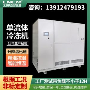 什么是半導體電源芯片高低溫測試？