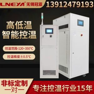 高低溫循環(huán)一體機全封閉式溫度控制的幾種方式