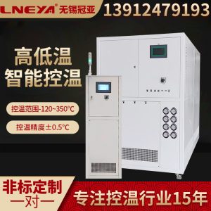 需要考慮反應(yīng)釜TCU的電機(jī)燒壞情況