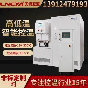 TCU控溫單元的技術(shù)原理介紹