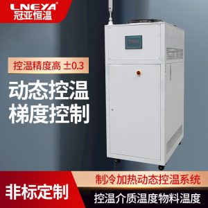 水加熱制冷系統(tǒng)使用細節(jié)注意事項