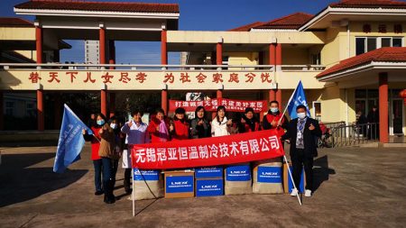 捐贈(zèng)暖心間——慈善捐助慰問無錫梅村敬老院