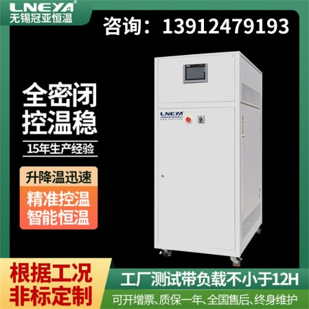 反應(yīng)釜制冷加熱恒溫機(jī)的操作說明