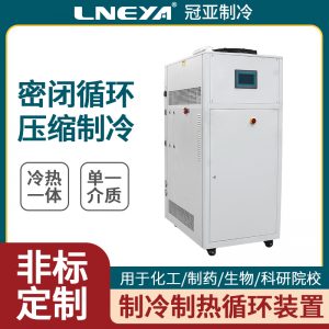 制冷加熱循環(huán)恒溫器應(yīng)用介紹