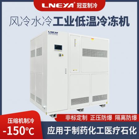 制藥反應(yīng)釜制冷恒溫制冷機作用和特點介紹
