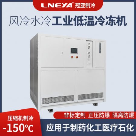 二氧化碳高壓精餾項專用冷卻水循環(huán)制冷機介紹