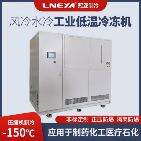 空壓機降溫風(fēng)冷式低溫制冷恒溫制冷機組選擇注意事項