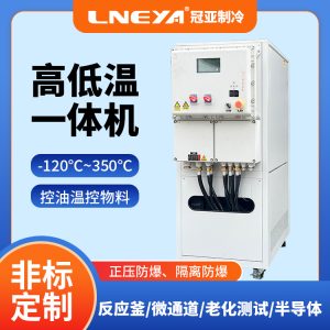 10L高低溫循環(huán)一體機有哪些好處呢