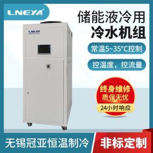 新能源電機(jī)測(cè)試控溫冷水機(jī)測(cè)試項(xiàng)目介紹 新能源電機(jī)測(cè)試控溫冷水機(jī)測(cè)試項(xiàng)目介紹