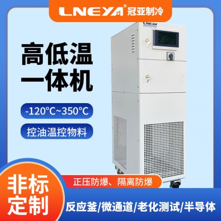 半導體高低溫測試機介紹