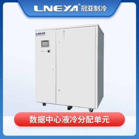 高熱密度制冷系統(tǒng)應(yīng)用的好處