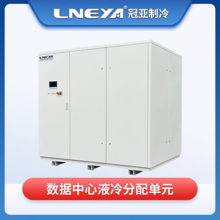 局部過熱機(jī)房溫控水冷機(jī)是什么？