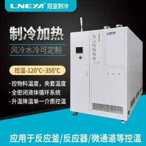 反應(yīng)釜高低溫循環(huán)一體機(jī)維護(hù)知識(shí)