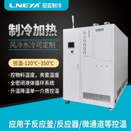 高低溫循環(huán)裝置在萃取分離中怎么應(yīng)用