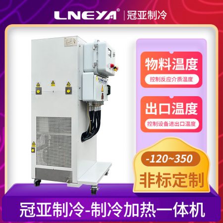 四通道集成電路冷水機(jī)放置注意事項(xiàng)