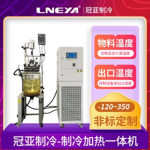 生化儀器配套組合高低溫一體機(jī)的應(yīng)用 生化儀器配套組合高低溫一體機(jī)的應(yīng)用