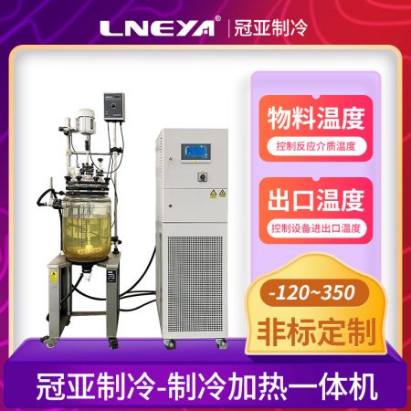 高低溫冷卻液測(cè)試機(jī)使用注意事項(xiàng)