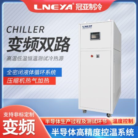 半導(dǎo)體循環(huán)制冷機(jī)維護(hù)保養(yǎng)注意哪些