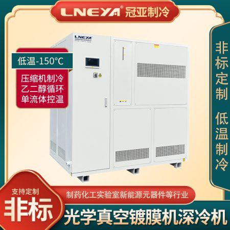 電池包高低溫冷卻液測(cè)試機(jī)使用知識(shí)