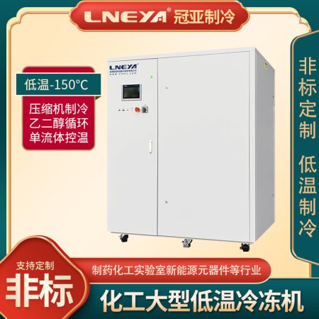 雙通道高低溫冷卻液測(cè)試機(jī)應(yīng)用注意點(diǎn)