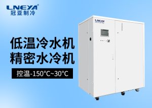 半導(dǎo)體水冷機chiller在元器件制造中的應(yīng)用 半導(dǎo)體水冷機chiller在元器件制造中的應(yīng)用