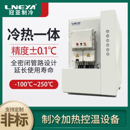 TCU換熱控溫系統(tǒng)的選購指南