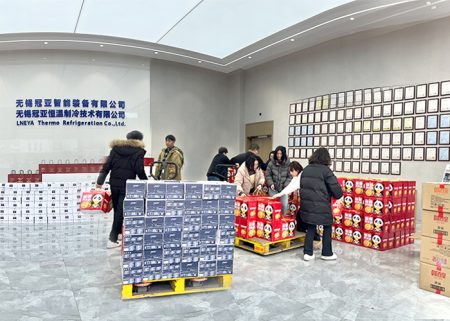 春節(jié)福利到|冠亞恒溫為大家發(fā)年貨啦！