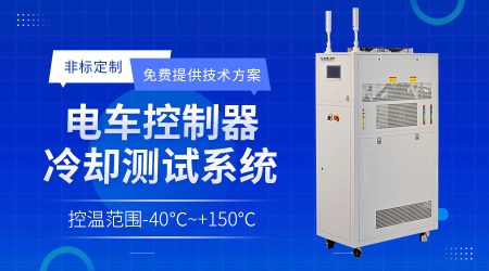 加熱制冷循環(huán)一體機(jī)怎么使用