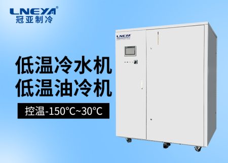 冷水機(jī)組與冷凍機(jī)常見故障及維護(hù)方法措施