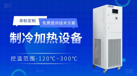 冷熱機(jī)組的運(yùn)行流程與能效分析