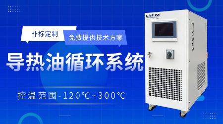 循環(huán)加熱器的結(jié)構(gòu)設(shè)計(jì)原理是什么？