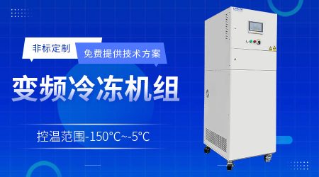 反應(yīng)釜智能控溫高低溫一體機的價格影響因素