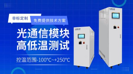 三通道水冷機(jī)操作維護(hù)指南：從安裝調(diào)試到故障排除的5大關(guān)鍵環(huán)節(jié)