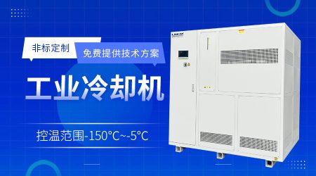 反應(yīng)釜高低溫循環(huán)一體機的操作注意點