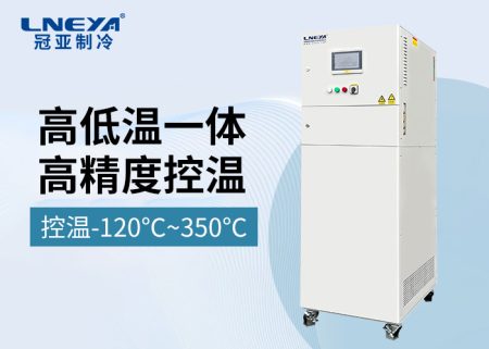 循環(huán)加熱器的安裝與調(diào)試要點(diǎn)