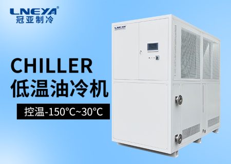 高低溫循環(huán)泵的性能要求有哪些？