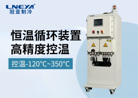 高低溫測(cè)試設(shè)備如何在苛刻溫度條件下測(cè)試？