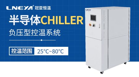 高功率芯片晶圓測試中熱控卡盤有什么用？Chuck有什么優(yōu)勢？